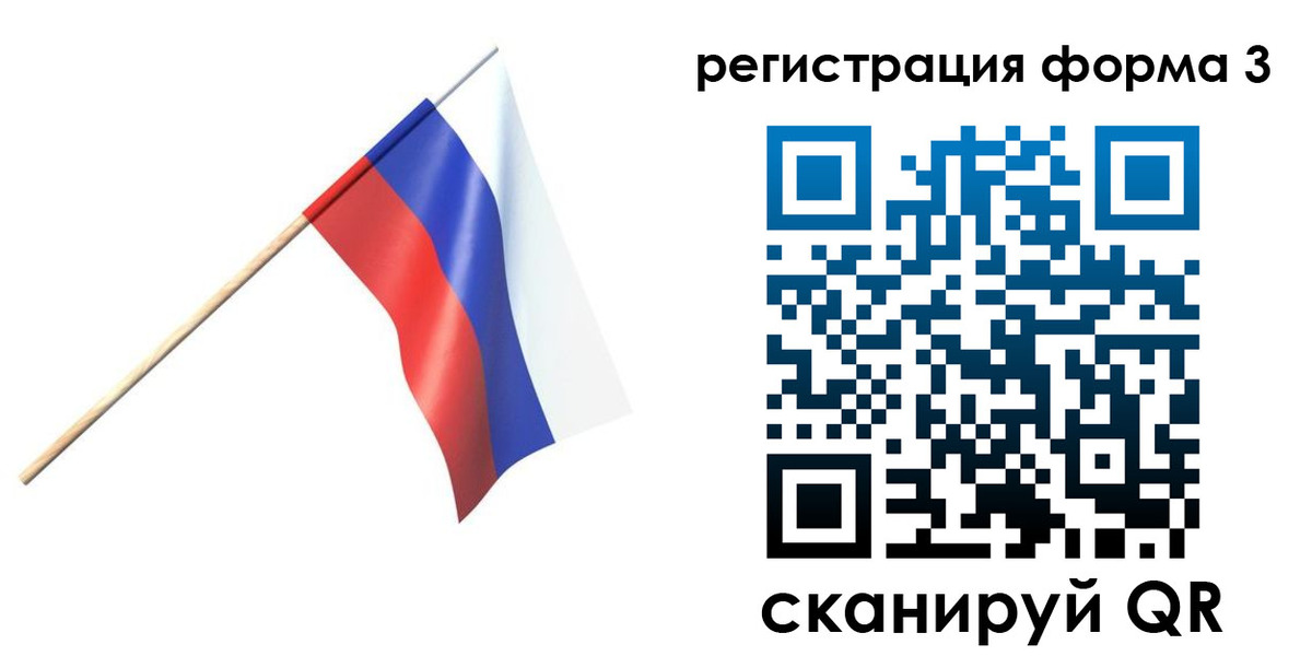 временная регистрация госуслуги в Зеленоградске