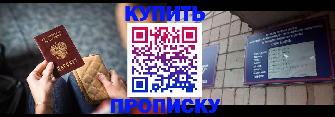 регистрация для дет. сада в Зеленоградске